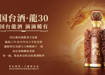 国台酒·龍30：“喝得明白”的高端老酒天花板
