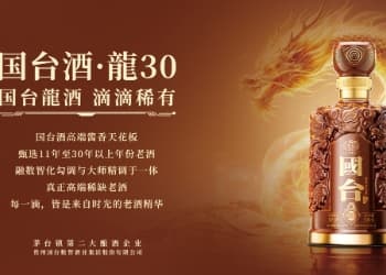 国台酒·龍30：“喝得明白”的高端老酒天花板