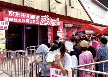 12吨榴莲、21万枚鸡蛋被抢购一空，京东折扣超市超19万客流引爆淮南