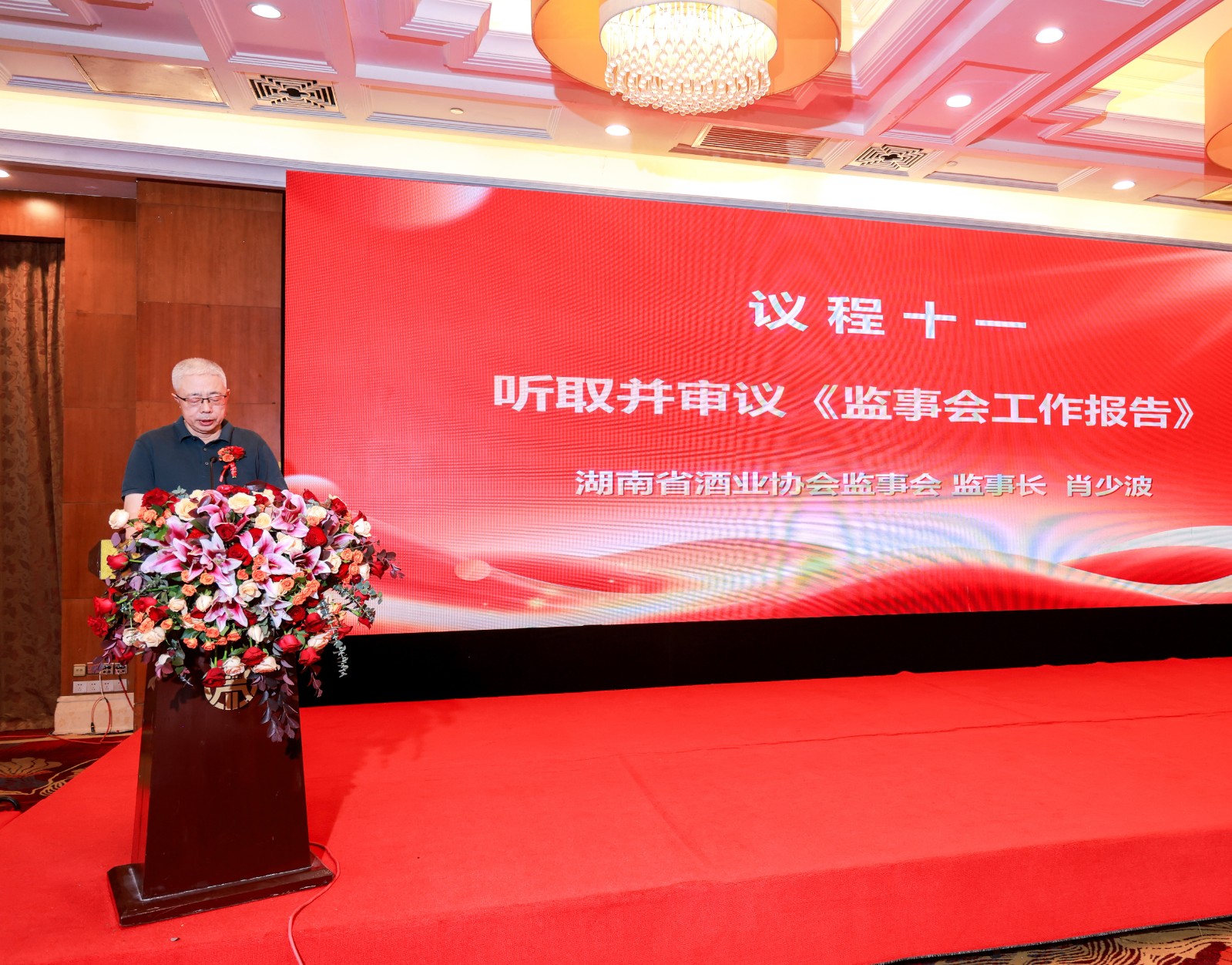 微信图片_20260630183839_379_2.jpg