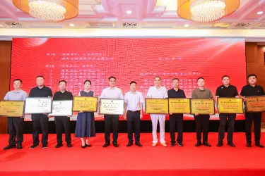 换届启新程  湘酒谋质变 ！“三核多特”产业格局稳固成型