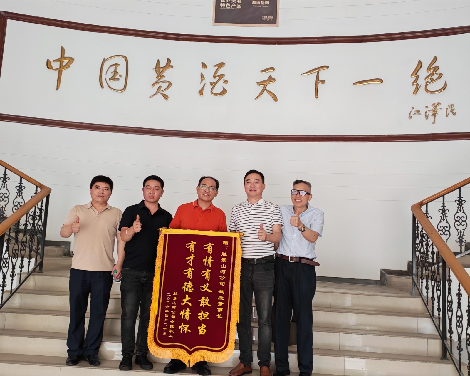 微信图片_20260701090132_155_294.jpg