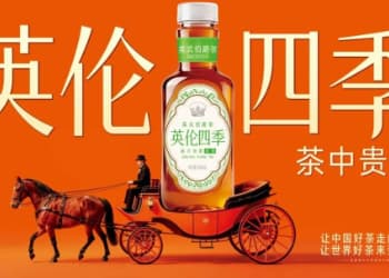 茶中贵族！今麦郎英伦四季新品上市，引领无糖茶回归价值竞争！