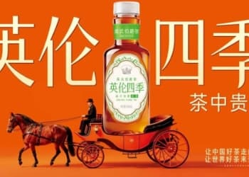 茶中贵族！今麦郎英伦四季新品上市，引领无糖茶回归价值竞争！