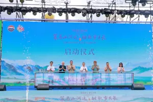 策马山河远酣歌岁月长贵州茅台2026年内蒙古茅友嘉年华在呼和浩特举行