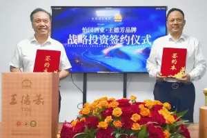 战略投资酱酒品牌“王德芳”，怡园酒业开始并购步伐
