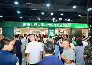 机器人组团上岗！京东七鲜超市山西首店开业火出圈