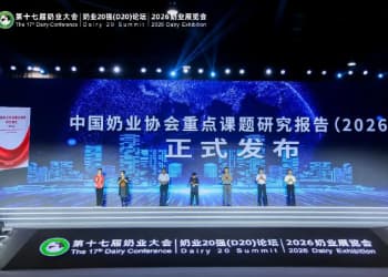 重磅！2026奶业创新发展会议在南昌召开