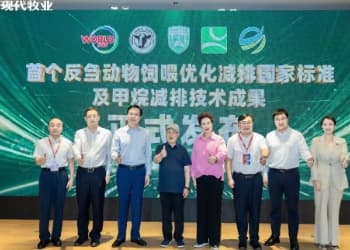 国标落地筑基石，节粮减碳促振兴！现代牧业高质量发展专场亮相第十七届中国奶业大会