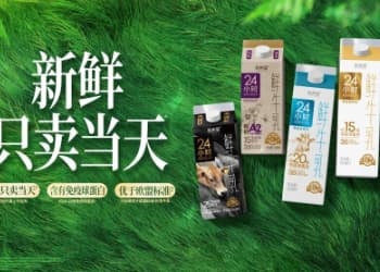 行业如何破局向上？新希望乳业用“鲜立方“焕新产业升维与国乳消费！