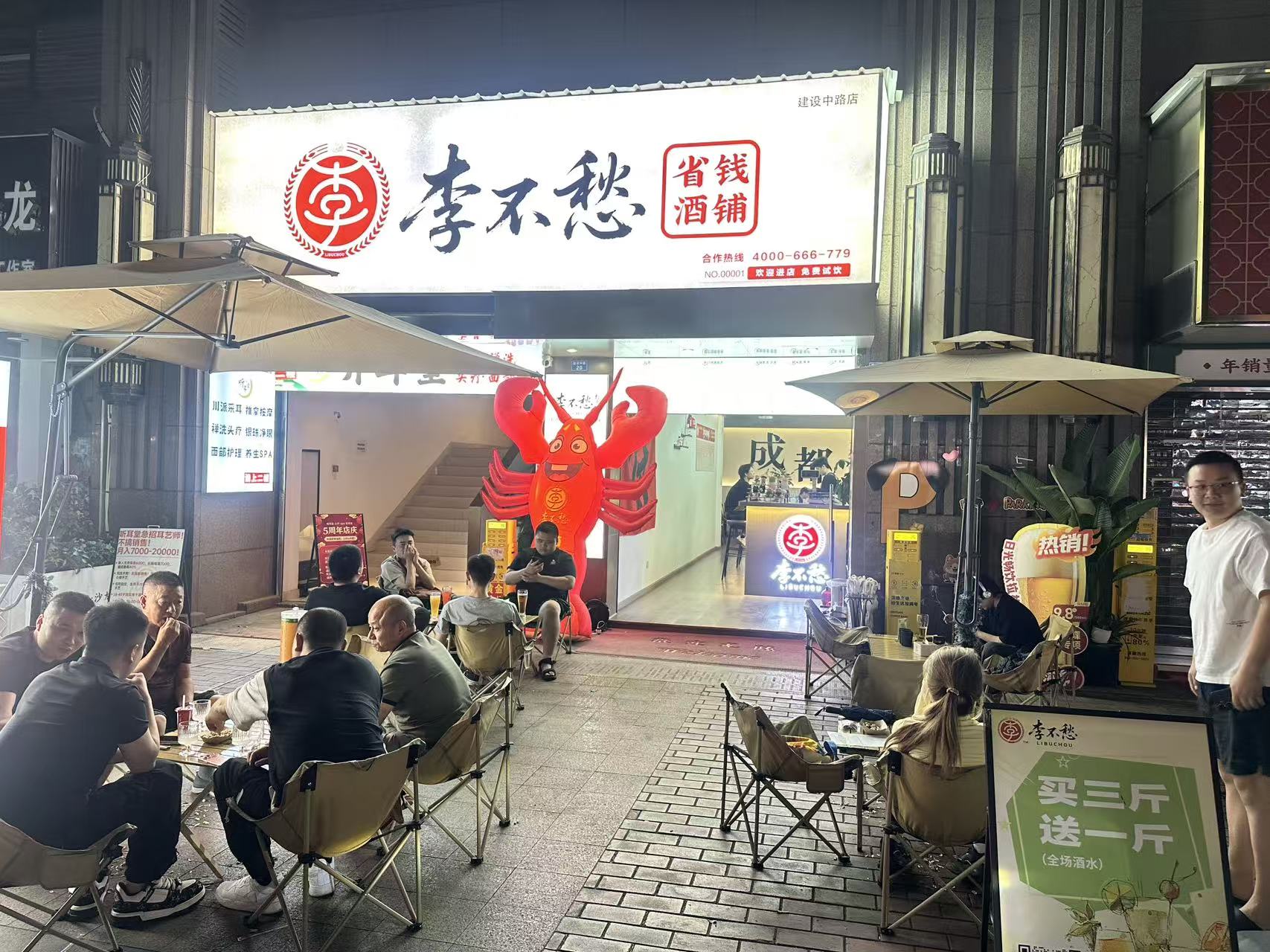 微信图片_20260522151847_1018_6.jpg