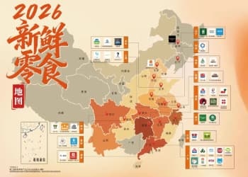 新鲜出炉：2026中国新鲜零食地图