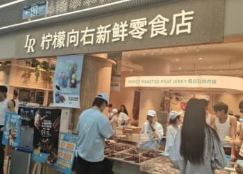 柠檬向右新鲜零食店单月业绩353万元，创始人畅谈“品类布局、扩张规划、盈利模型”
