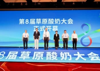 深耕草原采菌路，兰格格在第8届草原酸奶大会交出新答卷！