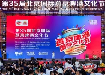 ZUI美北京，干杯燕京！第35届燕京啤酒文化节再造啤酒节庆标杆