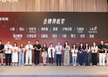 喜报！国台荣获抖音电商金樽领航奖，​上半年GMV同比增长128%