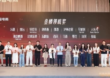 喜报！国台荣获抖音电商金樽领航奖，​上半年GMV同比增长128%