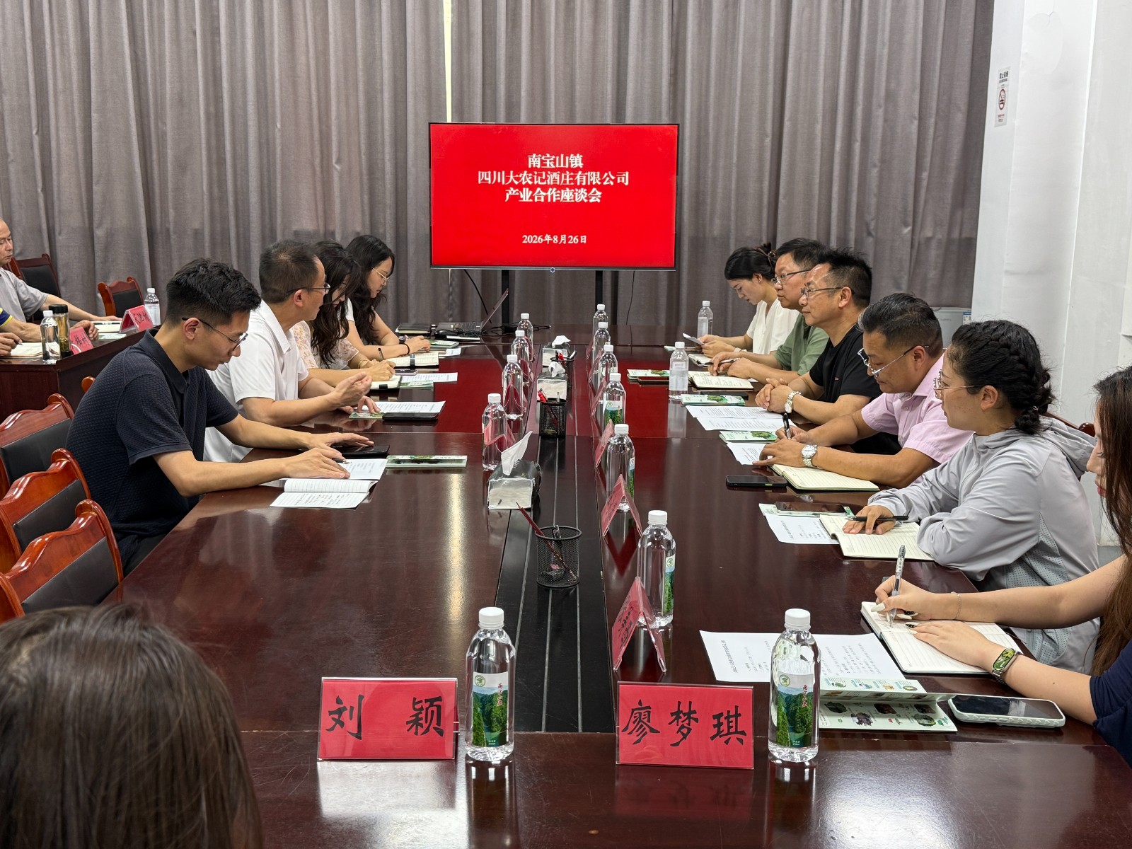 微信图片_20260827104055_122_69.jpg