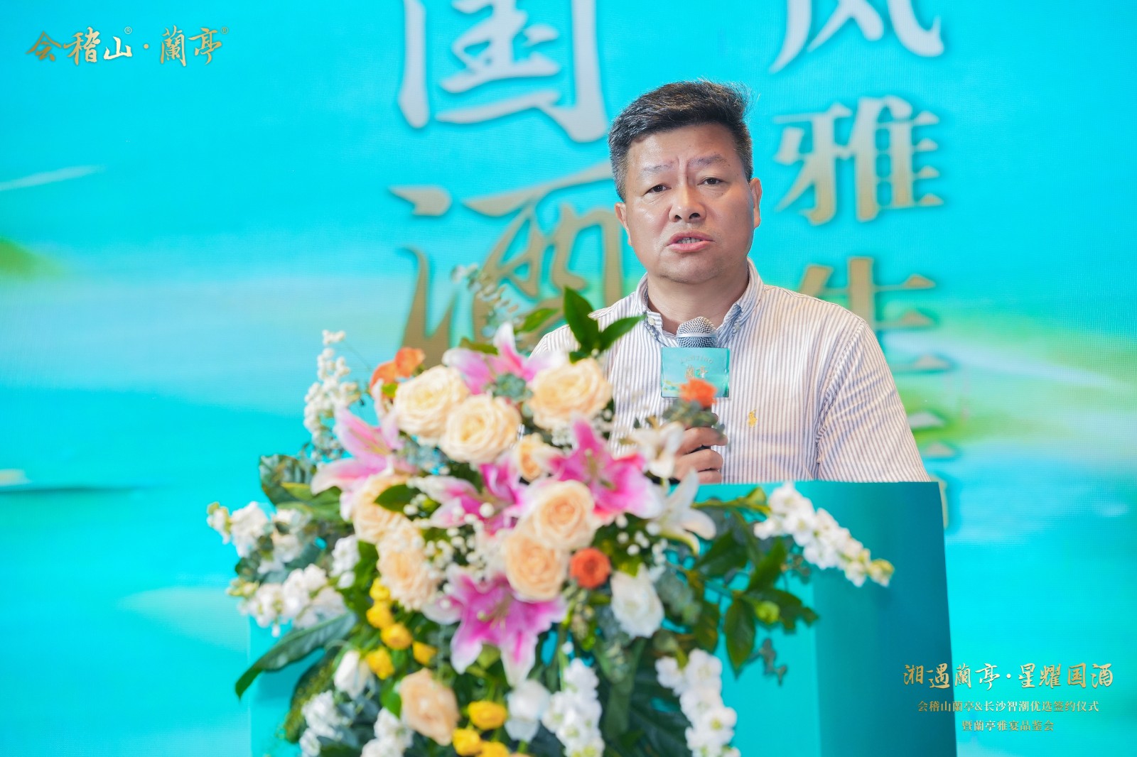 微信图片_20260829113850.jpg