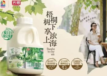 光明乳业2026半年报：创新驱动提质增效，经营基本面稳健向好！