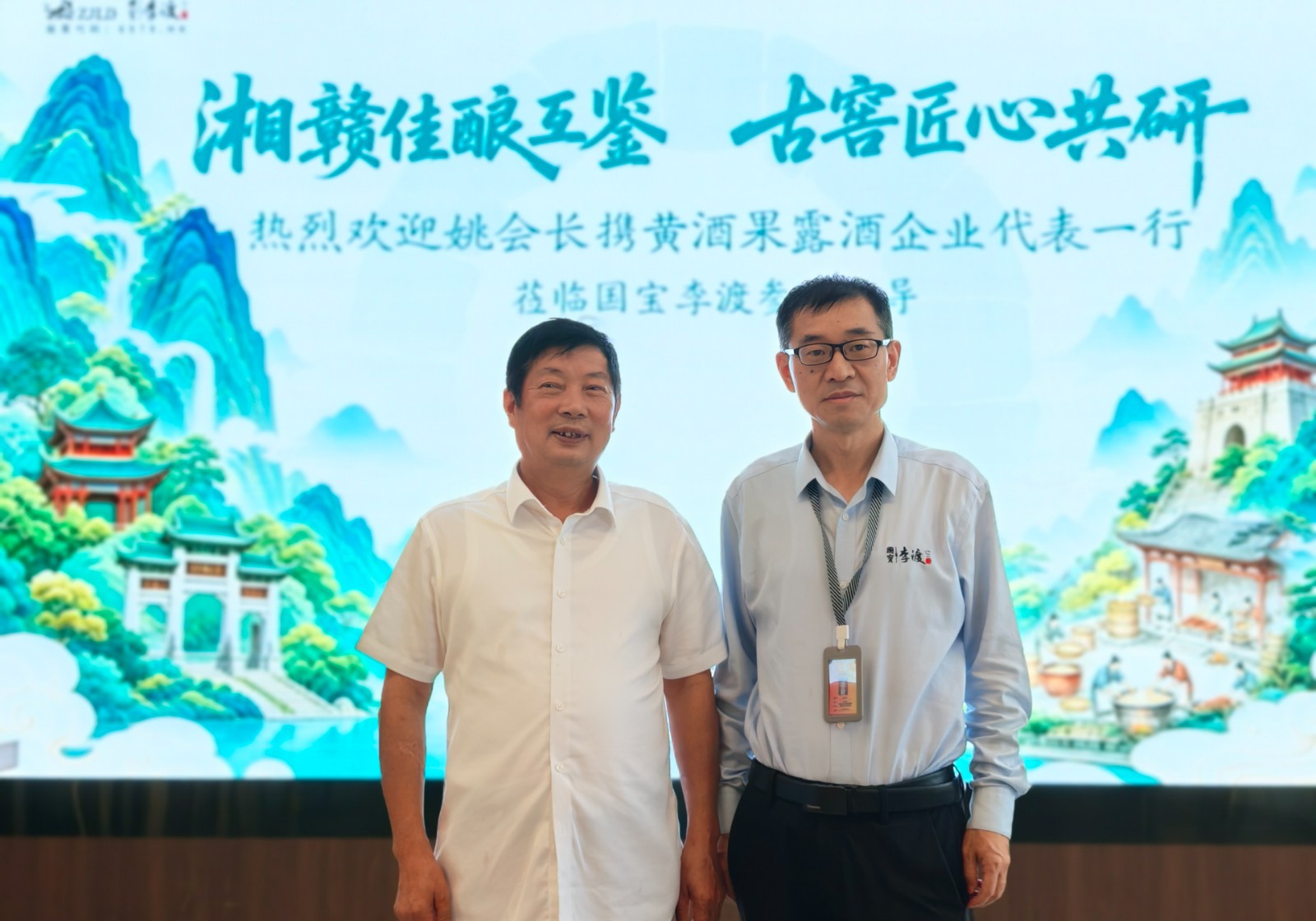 微信图片_20260905193749_196_58.jpg
