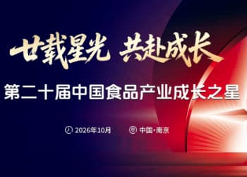 陪伴成长之星二十载 | “经典奖项”全解析暨官方申报通道开启