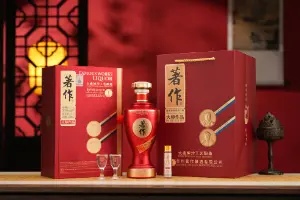 著作酱酒安阳办事处中秋VIP客户答谢会圆满落幕