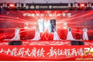 七十载薪火赓续  ，新征程再谱华章！