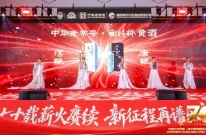 七十载薪火赓续  ，新征程再谱华章！