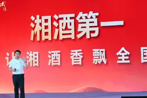 贵客来，武陵开｜2026 武陵酒下沙大典圆满举行
