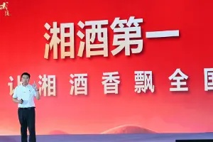贵客来，武陵开｜2026 武陵酒下沙大典圆满举行