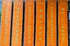 闻香下马八百年，一场“文化赋能”与“沉浸体验”的现场教学