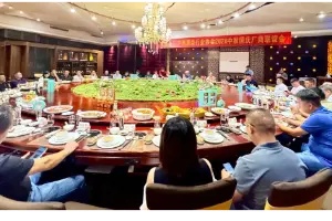 广西酒协在南宁举行中秋厂商联谊会