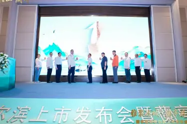 雅聚冰城，兰亭启耀会稽山·兰亭国酒哈尔滨盛大上市发布