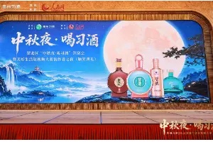 习酒2026美好生活短视频大赛湖北区活动圆满落幕
