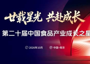 一文解锁第二十届成长之星「三大奖项家族」