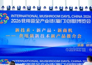 新技术 新产品 新商机——2026食用菌全产业链（厦门）创新博览会新技术新产品新商机推介会
