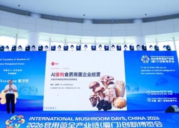 人工智能赋能食药用菌产业转型发展