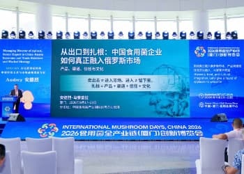 从出口到扎根，安德烈厦门讲中国食用菌企业如何真正融入俄罗斯市场