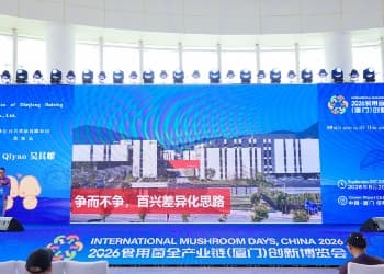 30年做菇、四个细分第一，吴其耀厦门讲透争而不争的差异化之道