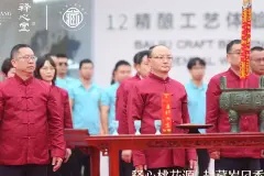 从一坛酒到一种生活方式 释心堂第二届封藏文化节举行