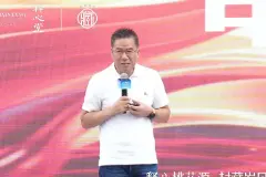 桃花源里酿春秋，释心堂第九届公益大讲堂暨第二届封藏文化节综述