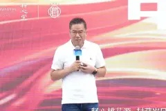 桃花源里酿春秋，释心堂第九届公益大讲堂暨第二届封藏文化节综述