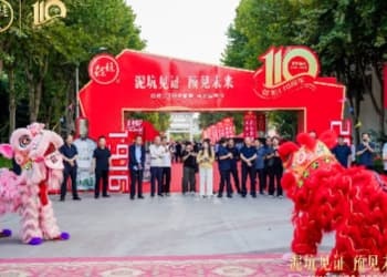 亲历泥坑110周年嘉年华：冀南老名酒，守正中寻找新突破