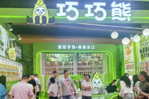 秋糖观察：无硫笋成渠道新宠，巧巧熊工艺突围即食笋赛道