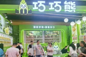 秋糖观察：无硫笋成渠道新宠，巧巧熊工艺突围即食笋赛道