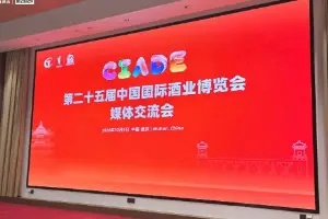 全面拥抱消费者！武汉酒博会开启“一路向C”新范式