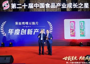 科研赋能零食创新，好丽友薯愿鹰嘴豆脆片荣膺“年度创新产品”奖
