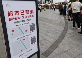 食业周报丨胖东来账上资金41亿、永辉首开新品发布会、良品铺子收购案终止…