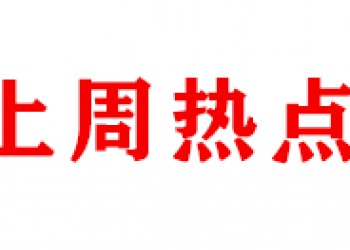 流量变现“踩刹车”？！